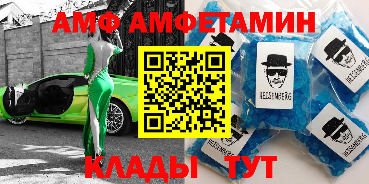 Меф кристаллы  Гашиш  A PVP СОЛЬ   Вход с VPN  Лсд 25  Ипатово  Марихуана 