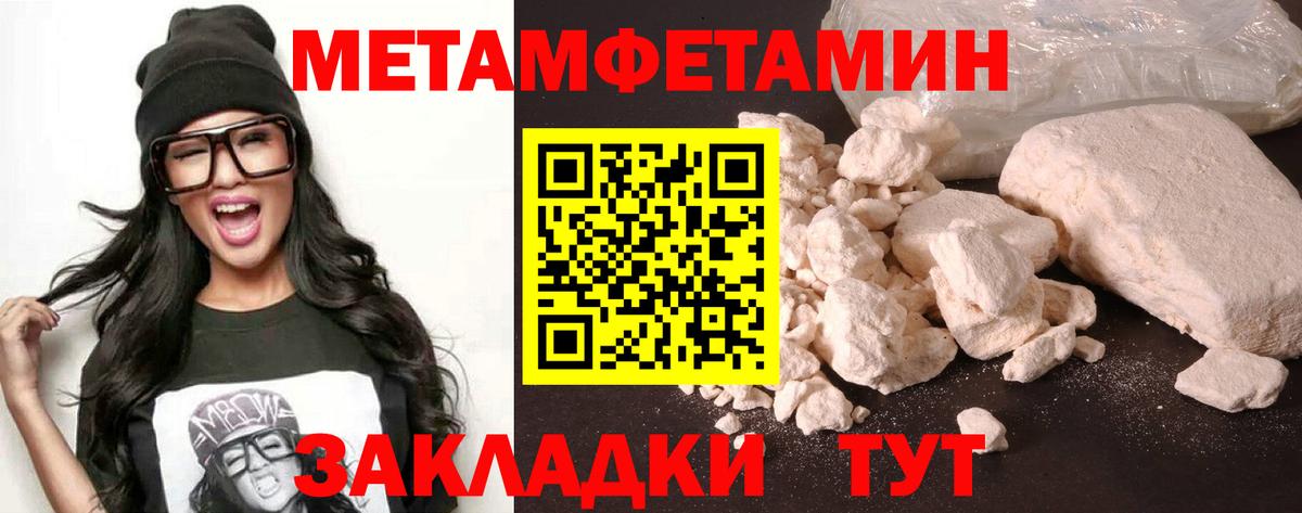 маркетплейс Telegram  Амфетамин VHQ  Вход с VPN  Ипатово  Амфетамин 