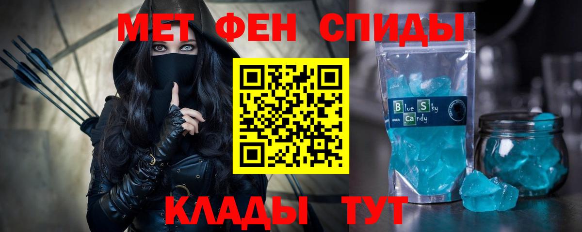 АМФЕТАМИН VHQ Ипатово