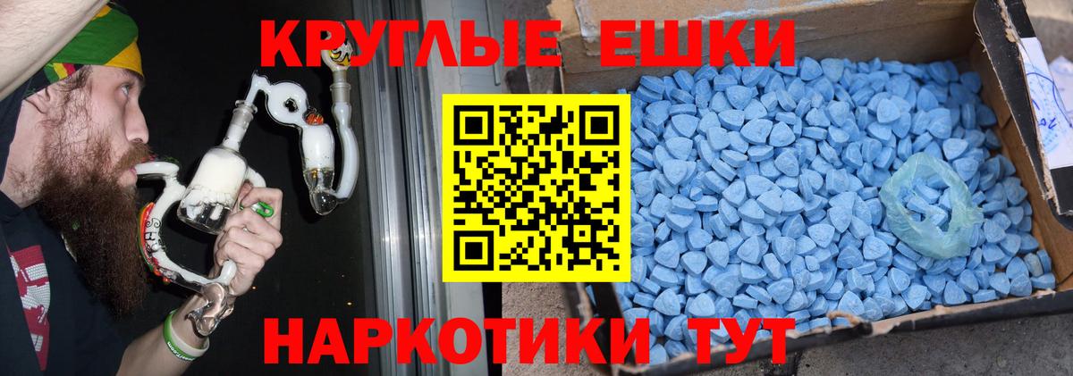 МЕФ Ипатово