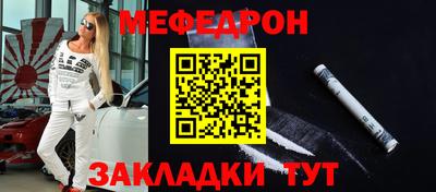 мдма Ливны