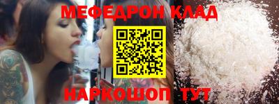 кристаллы Ликино-Дулёво