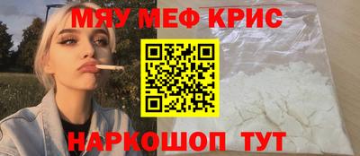 кристаллы Ликино-Дулёво