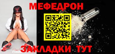 мдма Ливны