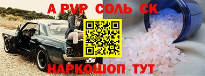 мефедрон Лесосибирск