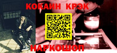 мефедрон Лесосибирск