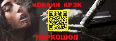 кристаллы Ликино-Дулёво