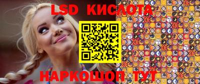 мдма Ливны