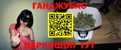 мдма Ливны