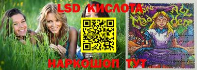 мефедрон Лесосибирск