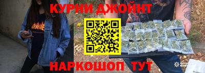прущие грибы Малгобек