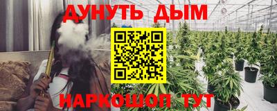мдма Ливны
