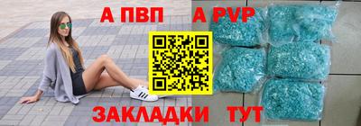 мдма Ливны