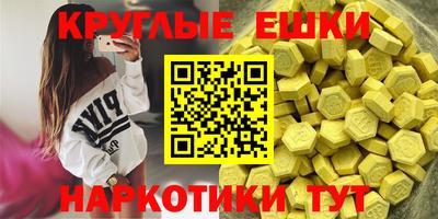 кристаллы Ликино-Дулёво