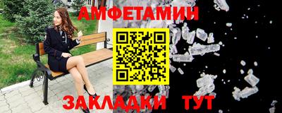 мдма Ливны