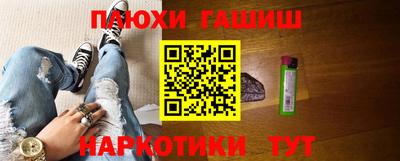 мдма Ливны