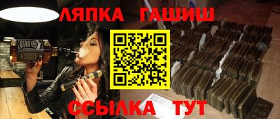мефедрон Лесосибирск