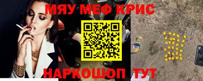 мефедрон Лесосибирск