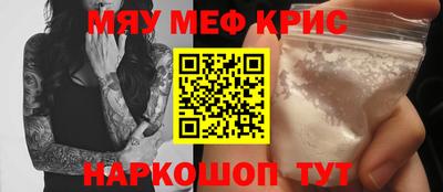 мдма Ливны