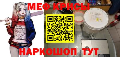 мдма Ливны