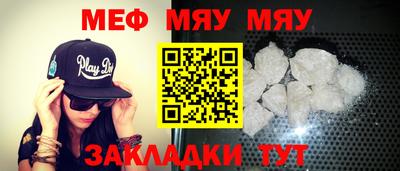мефедрон Лесосибирск