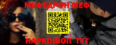 мефедрон Лесосибирск