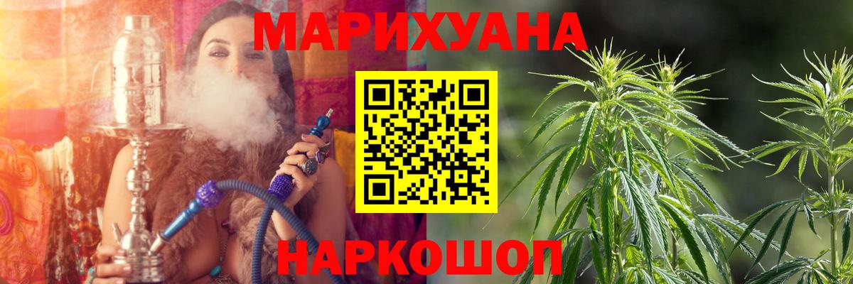 Шишки марихуана ГИДРОПОН  Каннабис THC 21%  Бошки марихуана ГИДРОПОН  Вход с VPN  Ипатово 