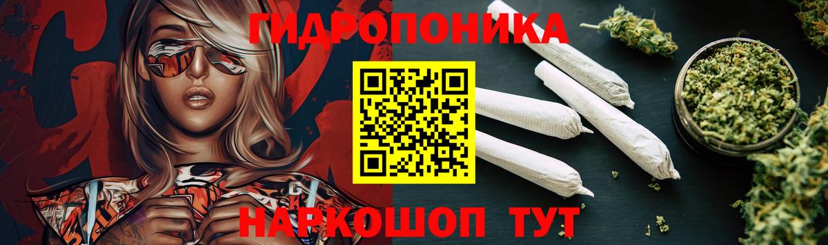 Бошки марихуана индика Ипатово